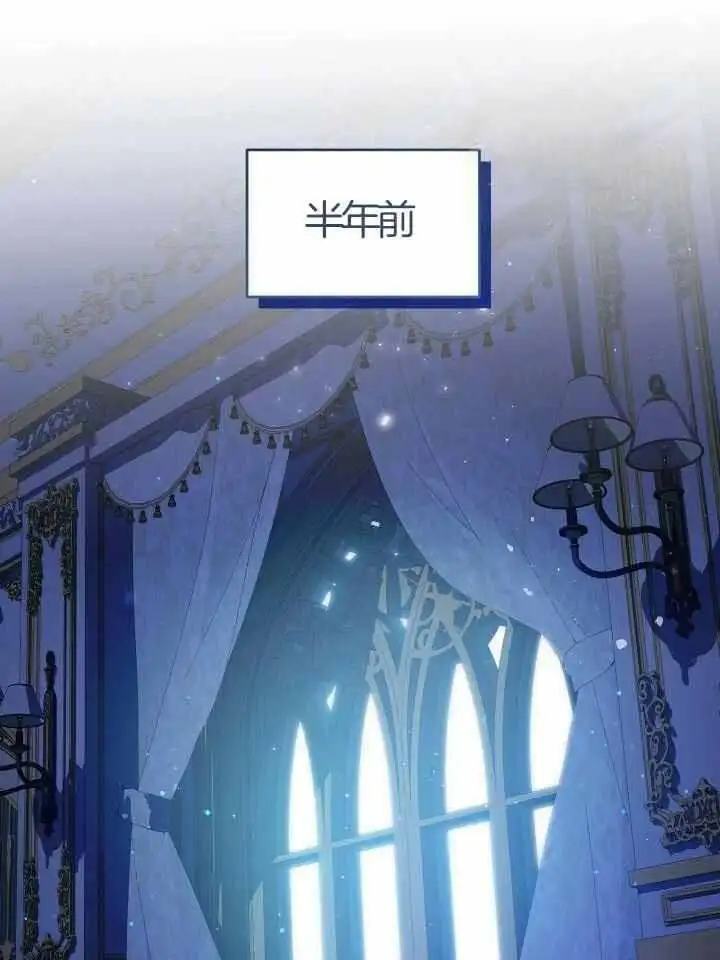 第71话 第38页