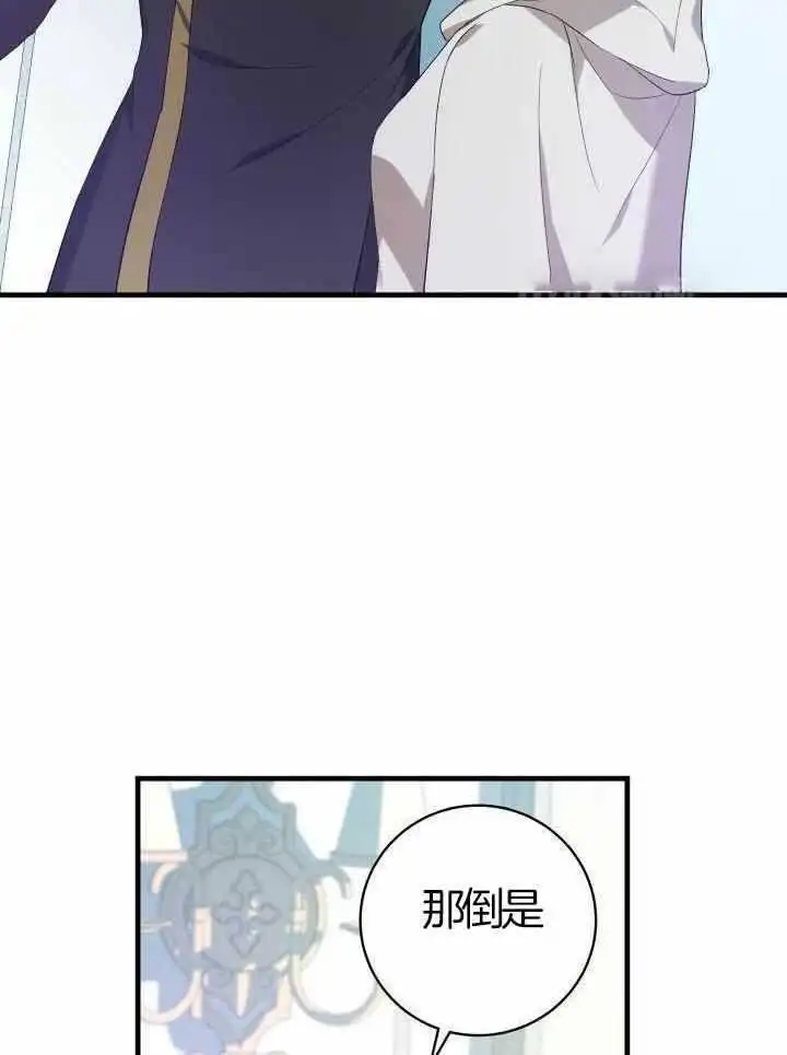 第71话 第18页