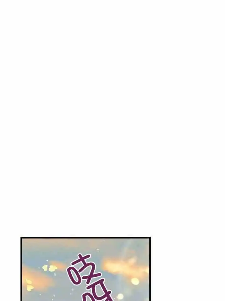 第71话 第20页