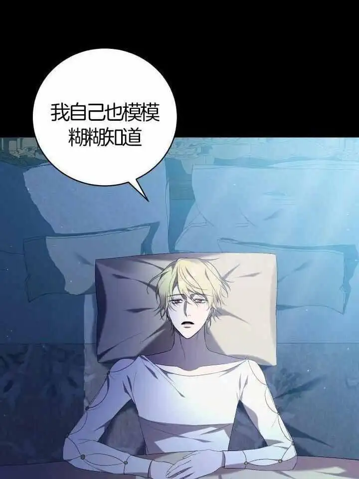第71话 第41页