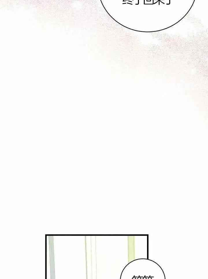 第71话 第15页