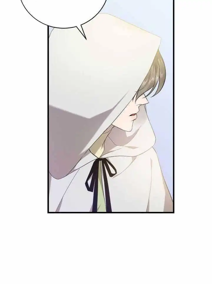 第71话 第3页