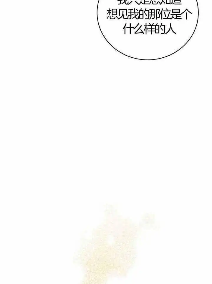 第71话 第7页
