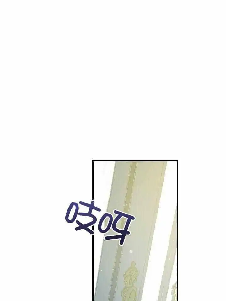第71话 第30页