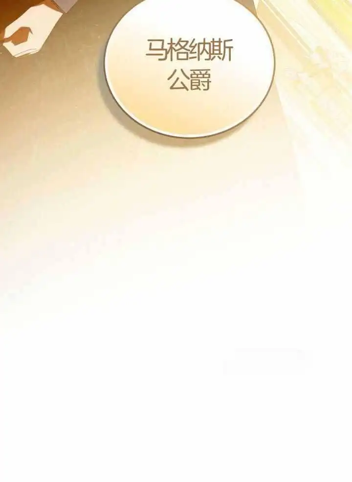 第71话 第29页