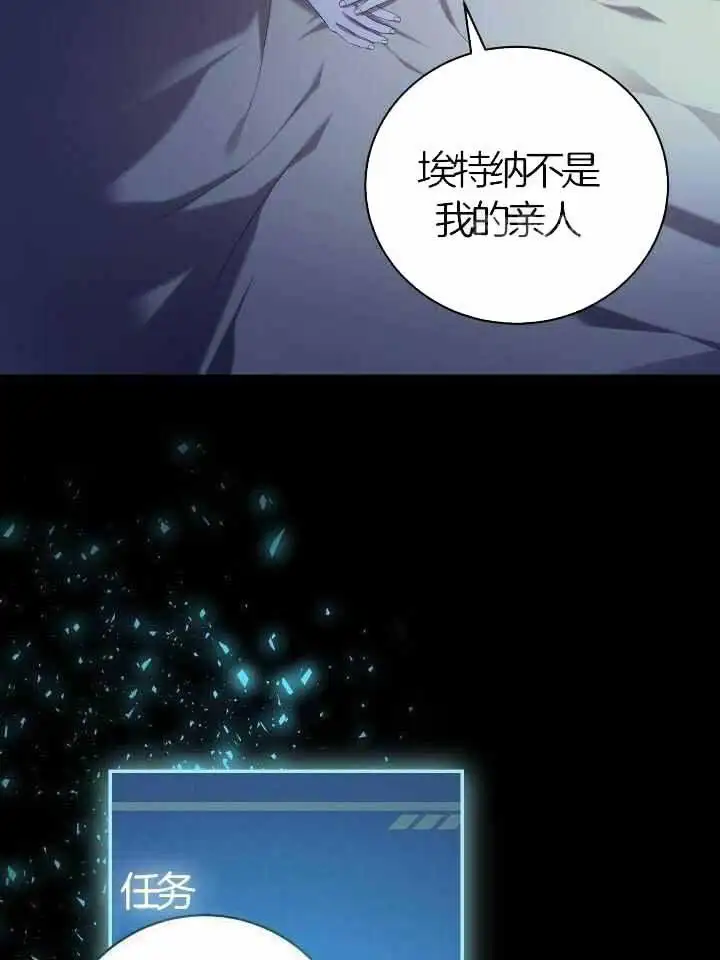 第71话 第42页
