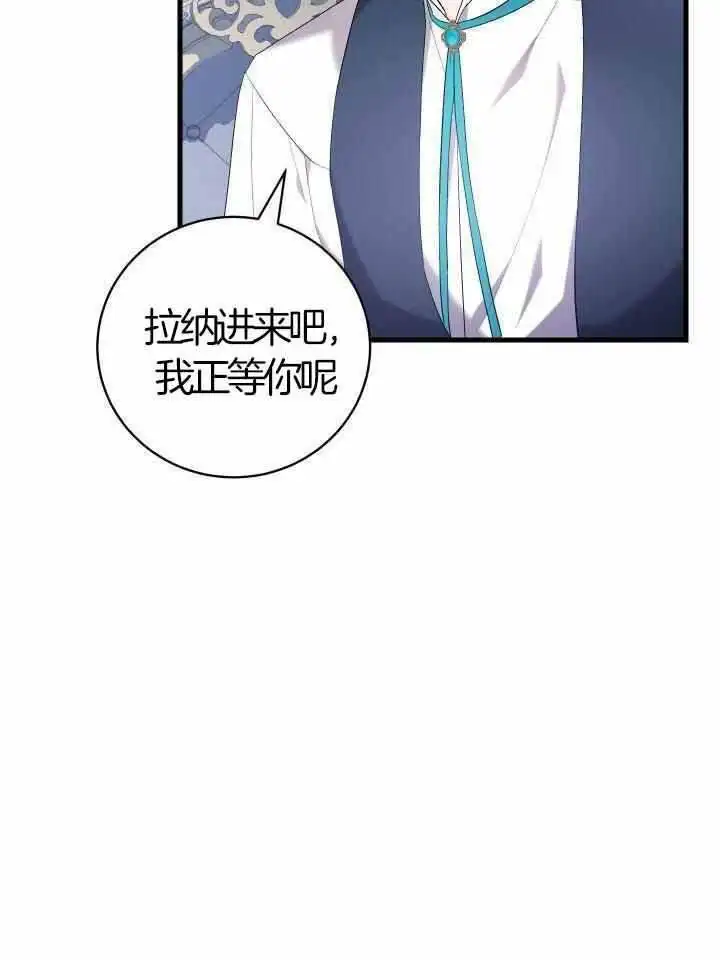 第71话 第37页