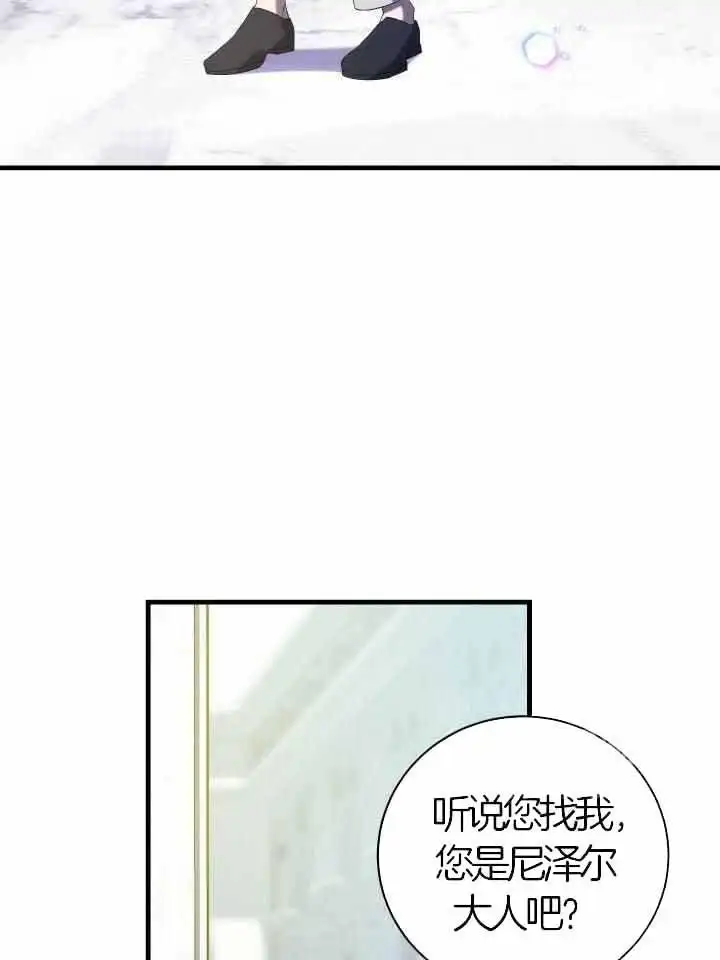 第71话 第34页