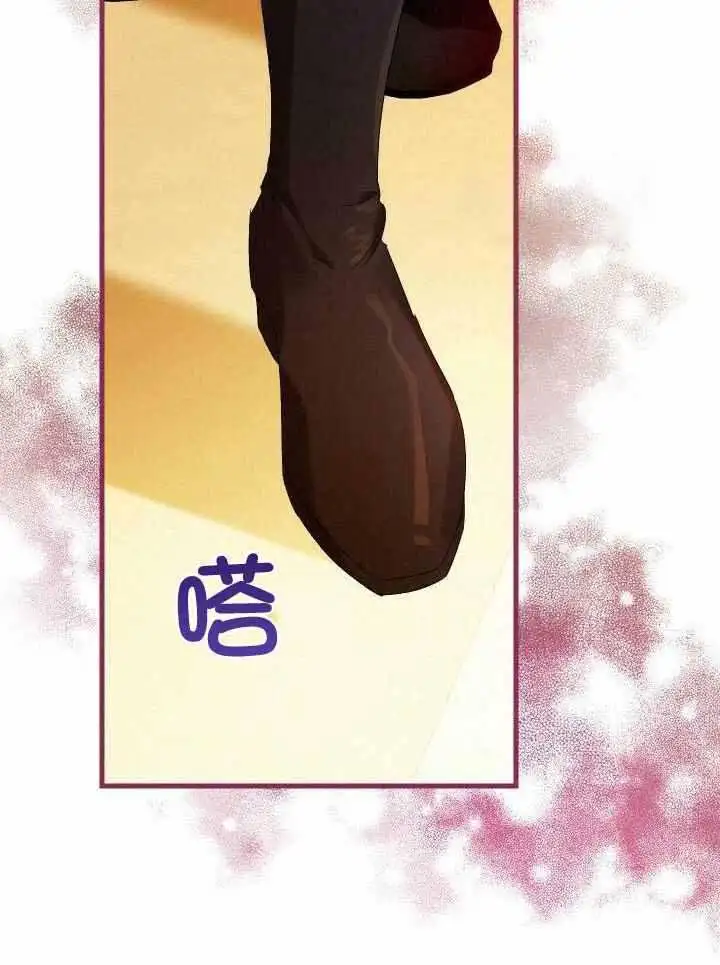 第71话 第24页