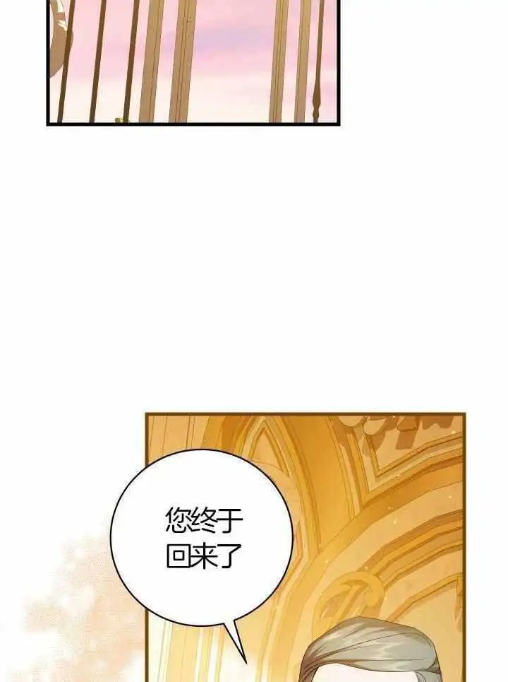 第71话 第22页