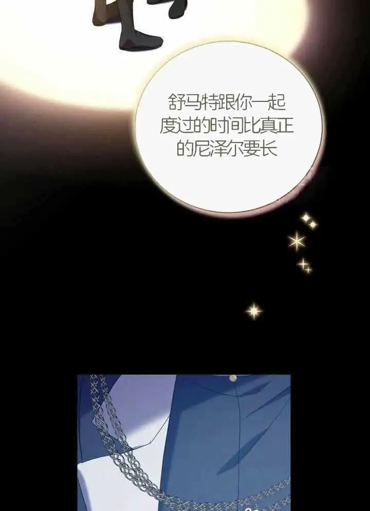第72话 第19页