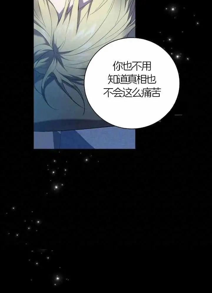 第72话 第27页
