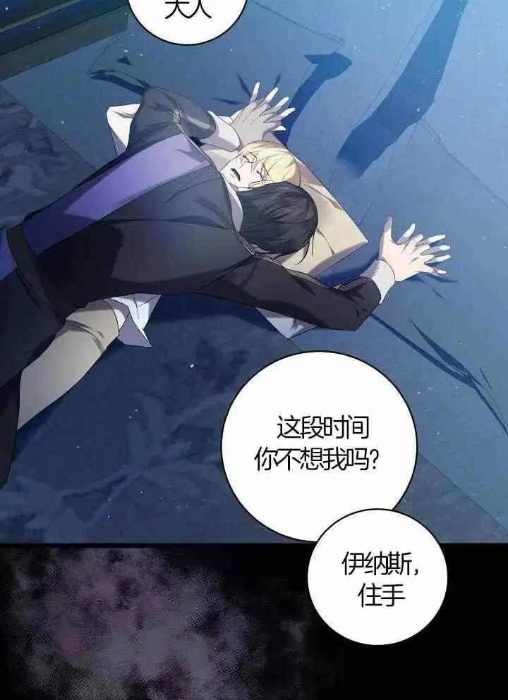 第72话 第39页