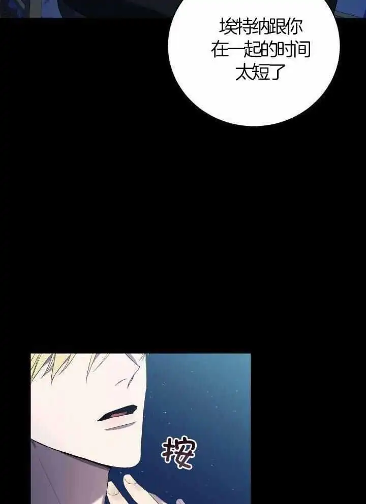 第72话 第22页