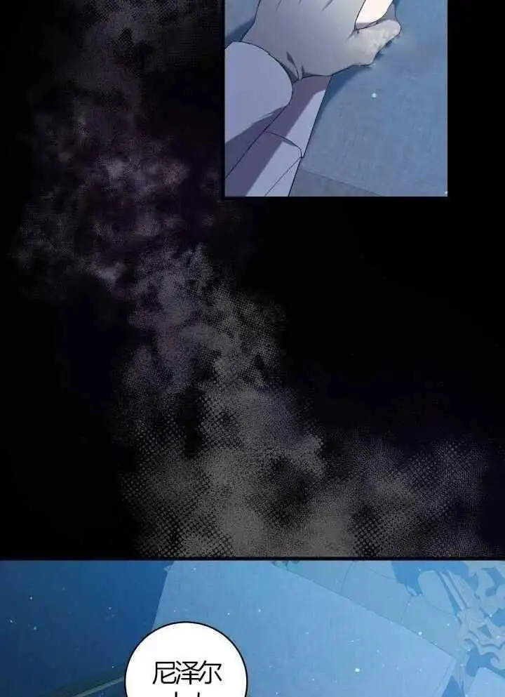 第72话 第38页