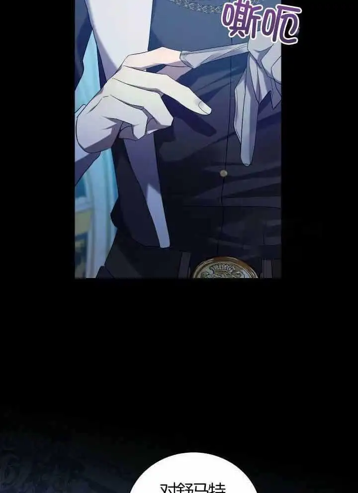 第72话 第20页