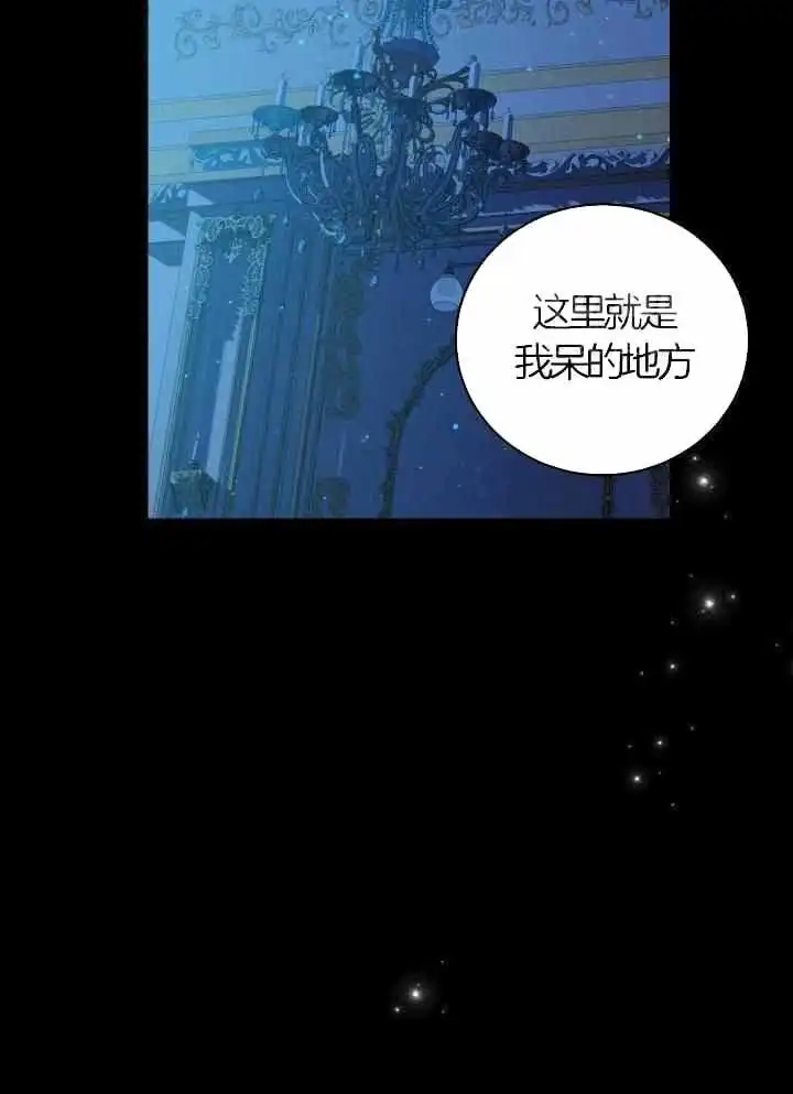 第72话 第33页