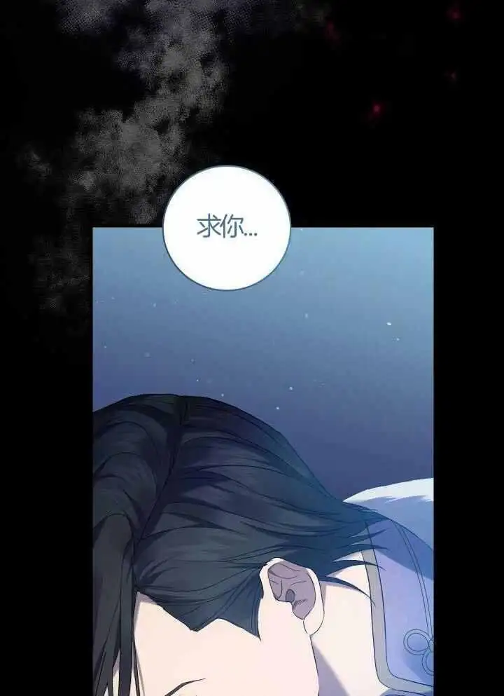 第72话 第40页