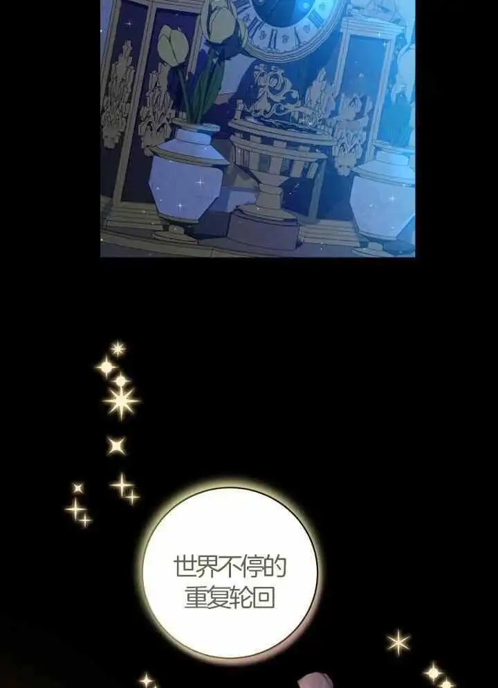 第72话 第17页