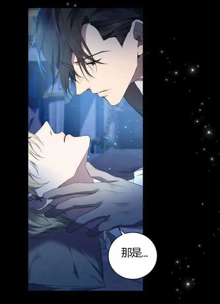 第72话 第28页