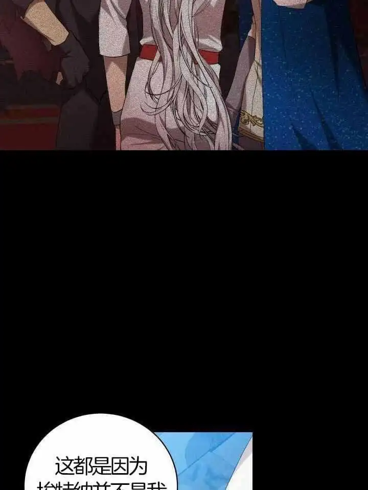 第72话 第7页
