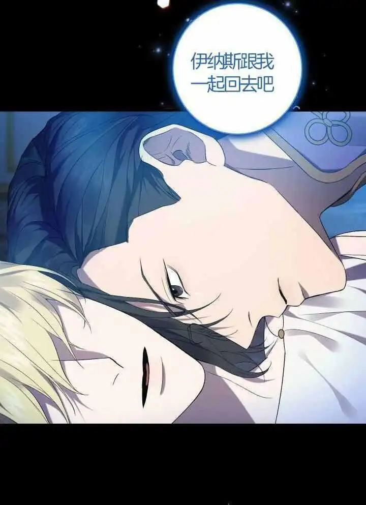第72话 第31页