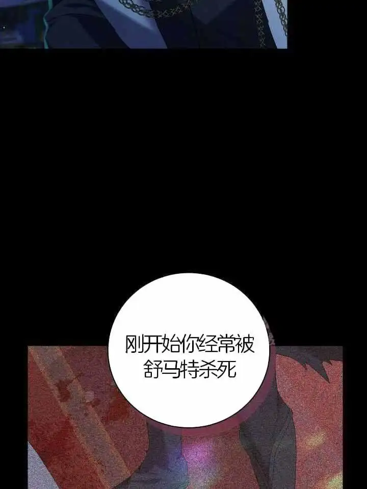 第72话 第12页
