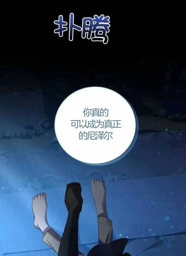 第72话 第24页