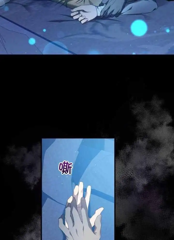 第72话 第36页
