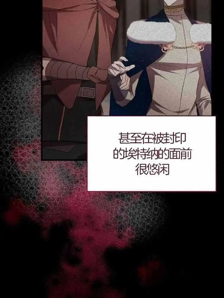 第72话 第5页
