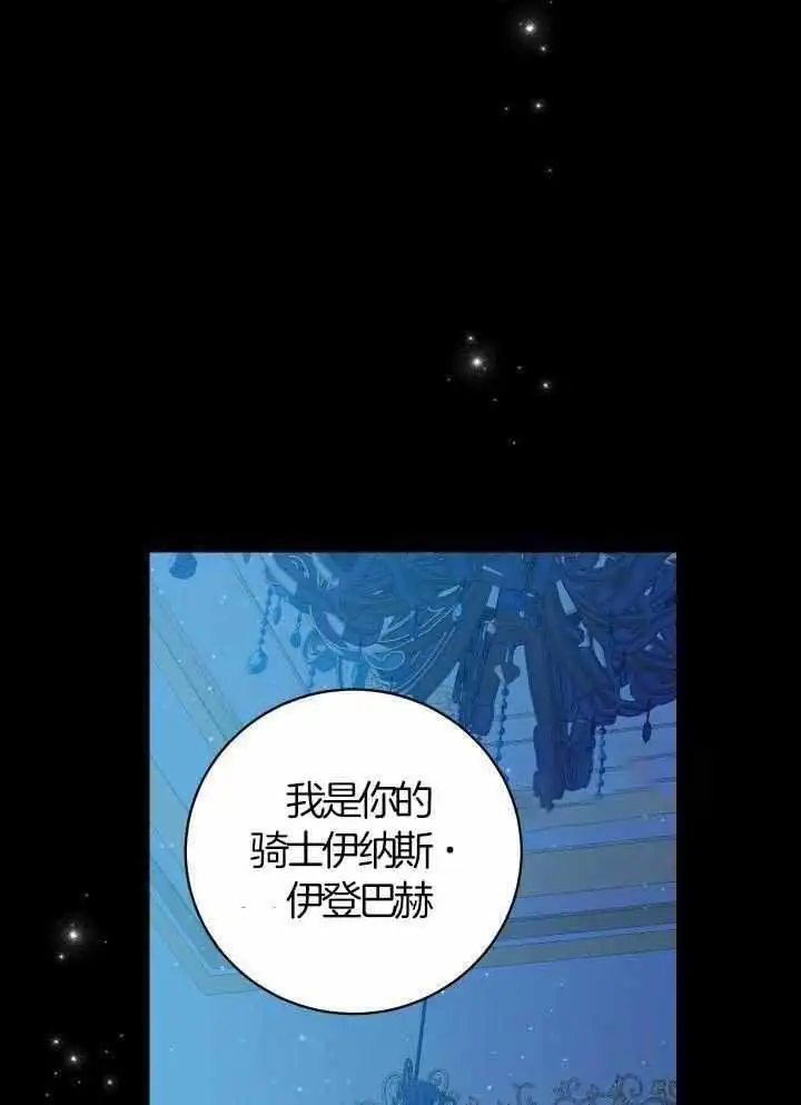第72话 第32页