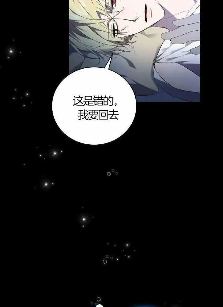 第72话 第30页