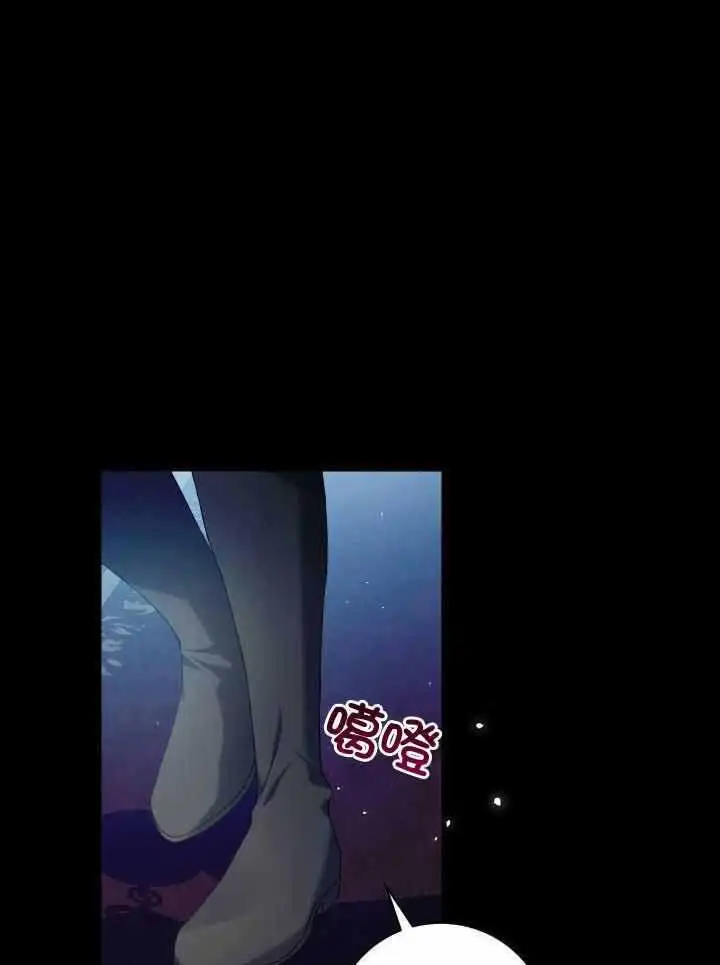 第74话 第7页