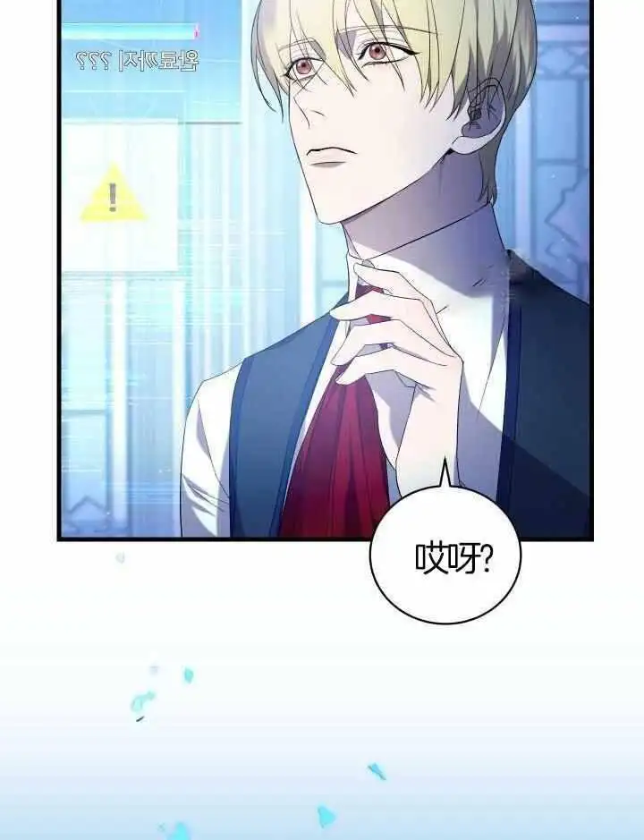 第74话 第32页