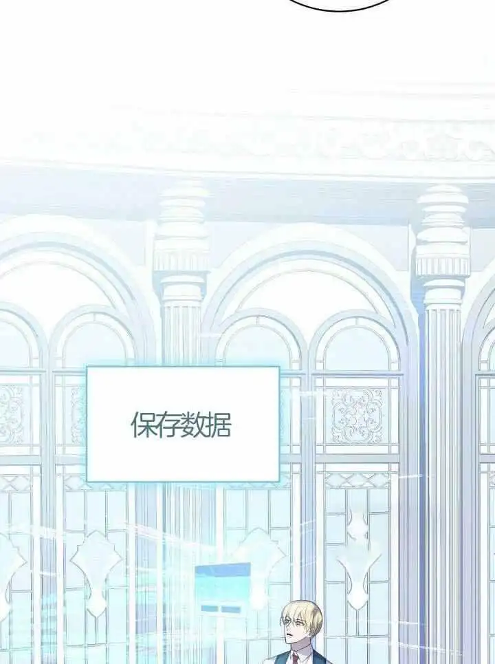 第74话 第26页