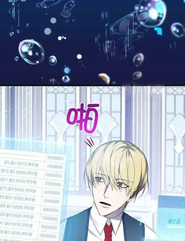 第74话 第34页