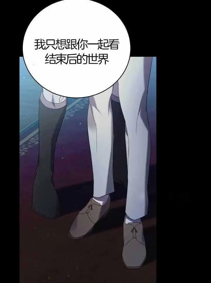 第74话 第14页