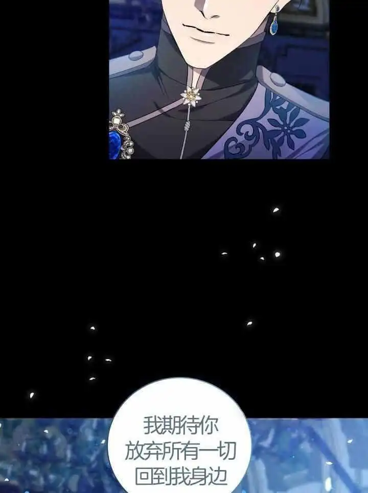 第74话 第9页