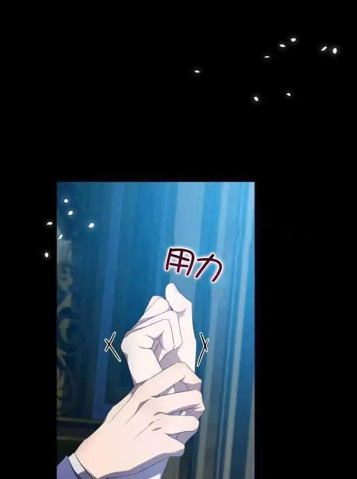 第74话 第11页