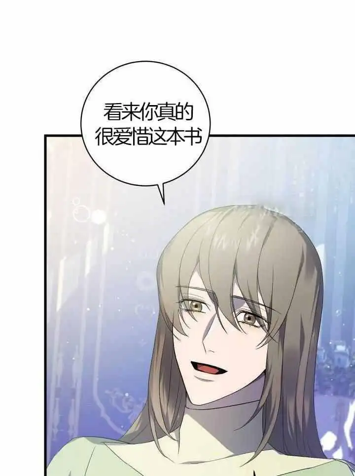 第74话 第22页