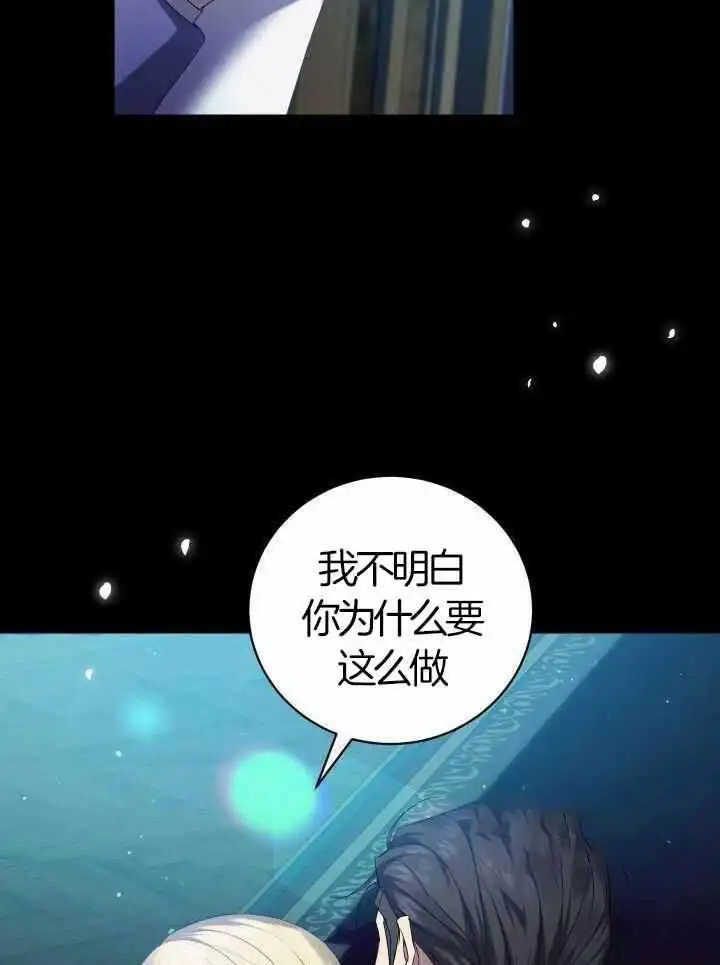 第74话 第12页