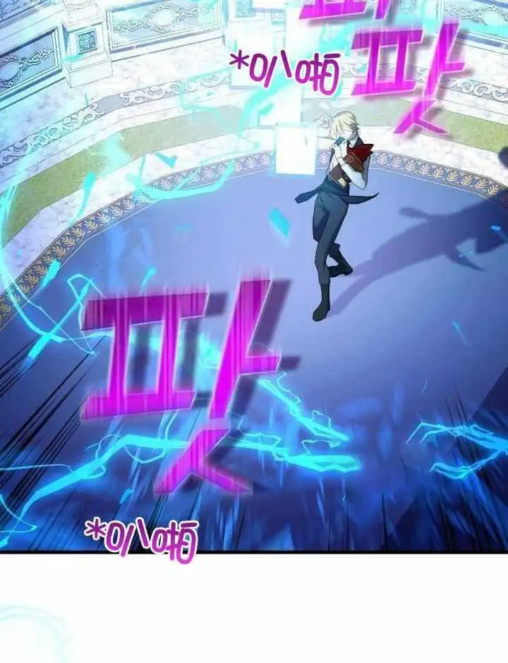 第74话 第38页