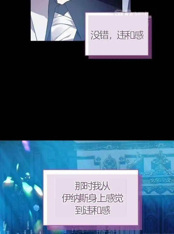 第74话 第18页