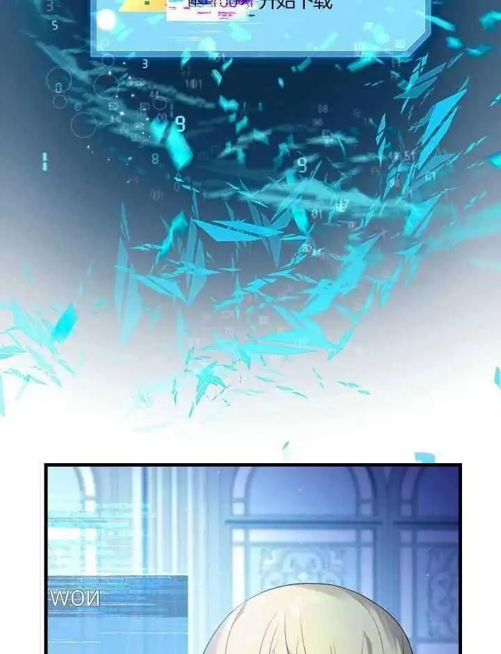 第74话 第31页