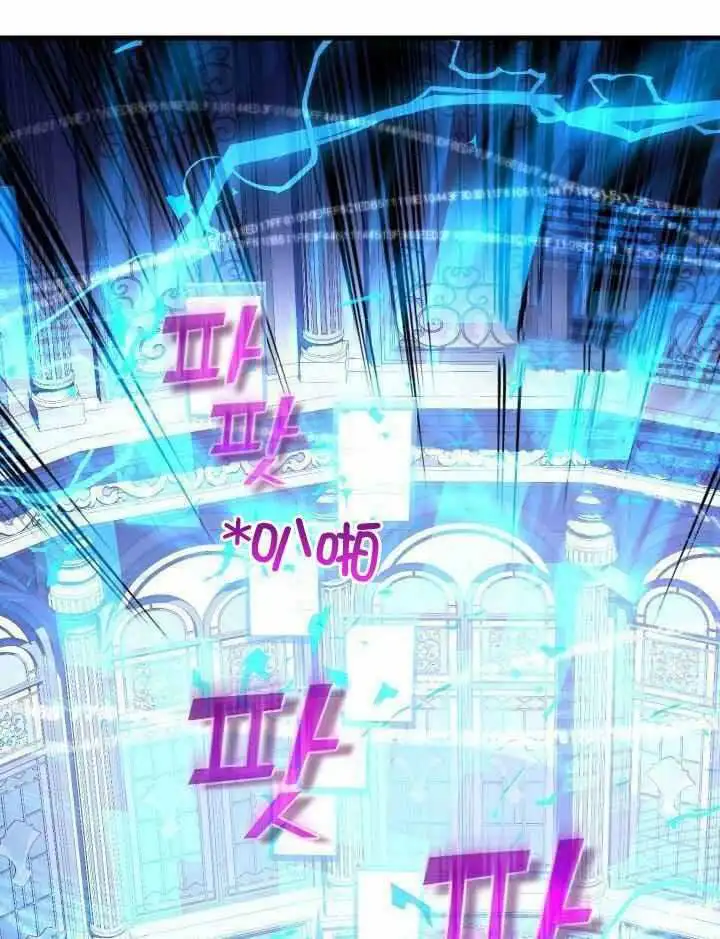 第74话 第37页
