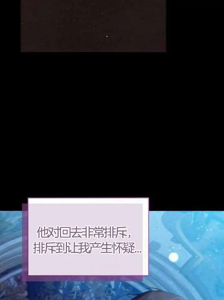 第74话 第15页