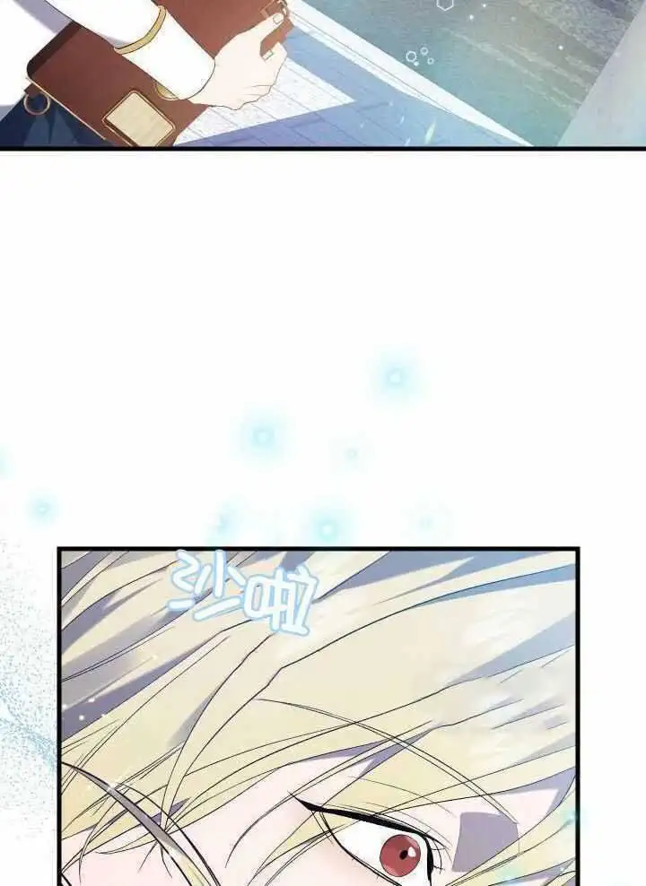 第76话 第14页