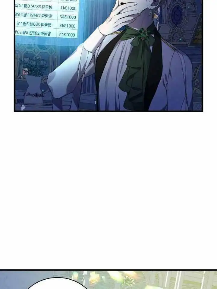 第76话 第37页