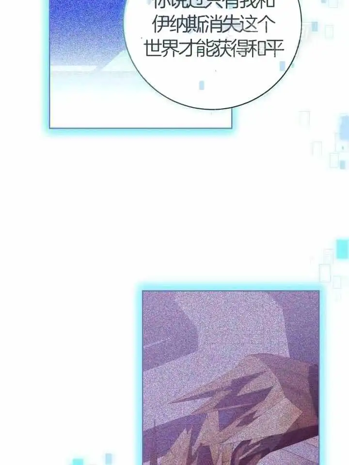 第76话 第40页
