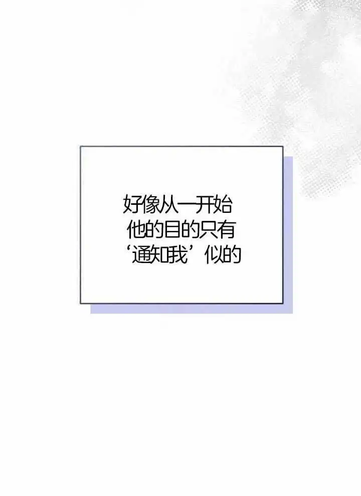 第76话 第25页